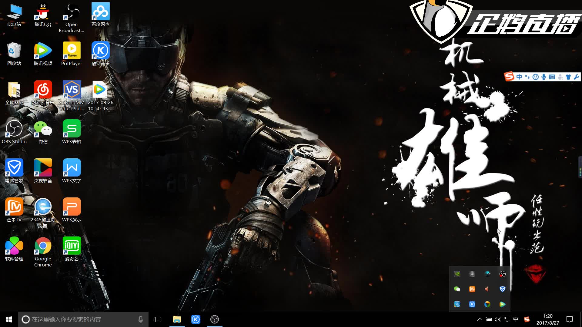 职业运动员 职业运动员